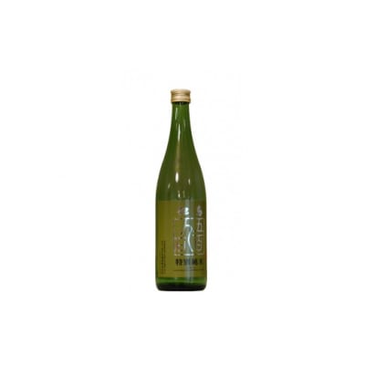 兵庫五国!個性派揃い純米酒セット(720ml×5本)　兵-2