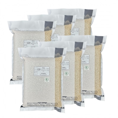 【有機JAS認証】農薬不使用ミルキークイーン 玄米　真空パック2.5kg×6袋(計15kg)S-10