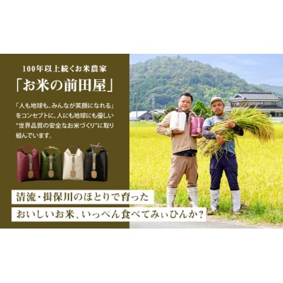 令和8年産 新米 【10月以降順次発送】【農薬・化学肥料不使用】ミルキークイーン(4kg)　U-10