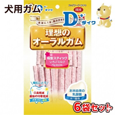 愛犬用オーラルガム 桜型スティック いちごミルク75g(約30本)入×6袋　H-270