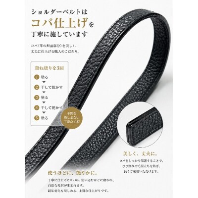 本革サコッシュS　I-30