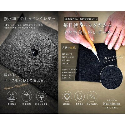 本革サコッシュS　I-30