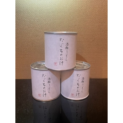 酒粕うどん たぐちのお汁　E-54