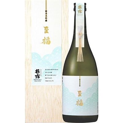 萩乃露 純米大吟醸 至福 720ml