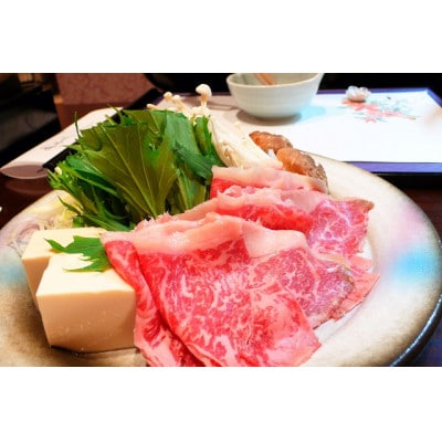 実生庵の黒毛和牛近江牛【A5等級】モモ すきやき用 1000g 冷蔵 #20