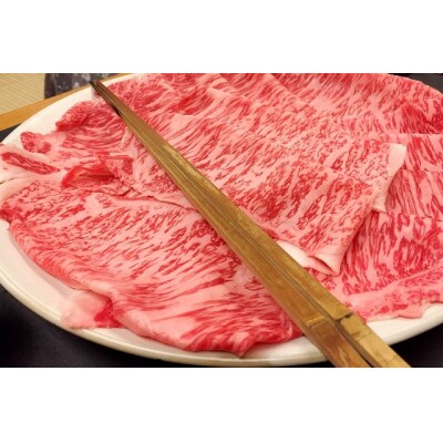 黒毛和牛 近江牛 【並】 ロース すきやき用 1000g 冷蔵 MS30