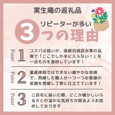 実生庵の黒毛和牛近江牛【A5等級】ロース しゃぶしゃぶ用 500g 冷蔵 #46