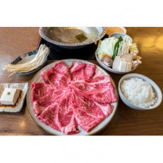 実生庵の黒毛和牛近江牛 ロース しゃぶしゃぶ用 500g 冷蔵 MS48