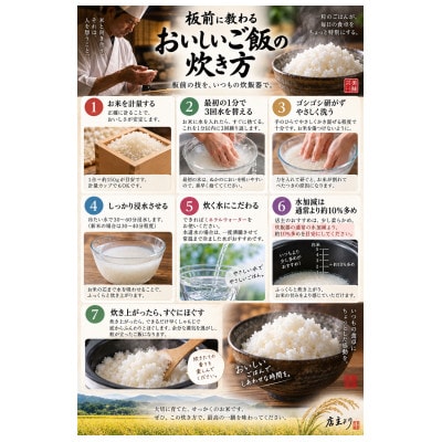 【食味本位】R7年産・実生庵の近江米コシヒカリ 5kg×1袋 生産者直送100%#453