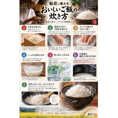 【食味本位】R7年産・実生庵の近江米コシヒカリ 5kg×2袋　生産者直送100%#501