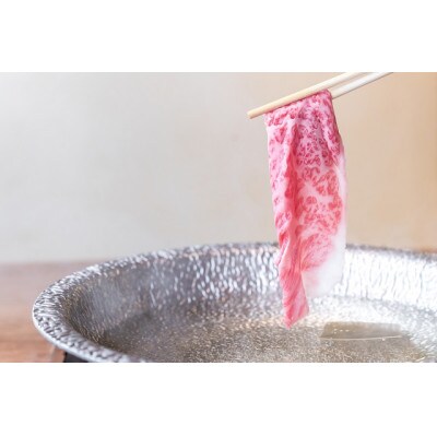 冷凍配送 実生庵の黒毛和牛近江牛【特上霜降】ロース しゃぶしゃぶ用 1000g #487