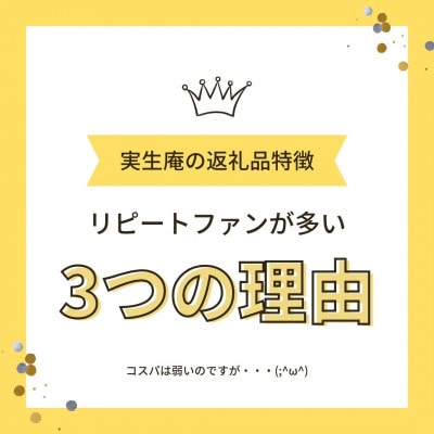 2024年産【数量限定】実生庵の近江米 琵琶の龍神【食味本位】2kg×1袋 滋賀県高島市産 MS68