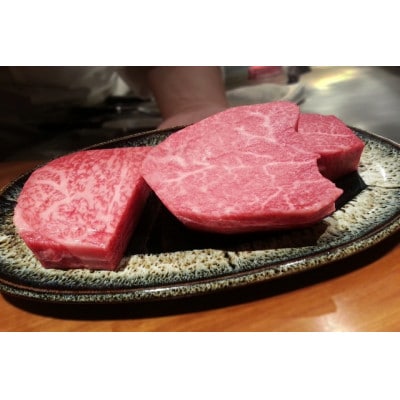 実生庵の黒毛和牛近江牛 特上桐箱入 ヒレシャトーブリアンステーキ 4枚入/600g 冷蔵 #298