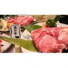 【桐箱入り】実生庵の黒毛和牛近江牛【霜降り】焼きしゃぶ用 1000g 冷蔵 #1000