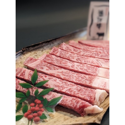 冷凍配送 実生庵の黒毛和牛近江牛 特上カットステーキミックス 300g