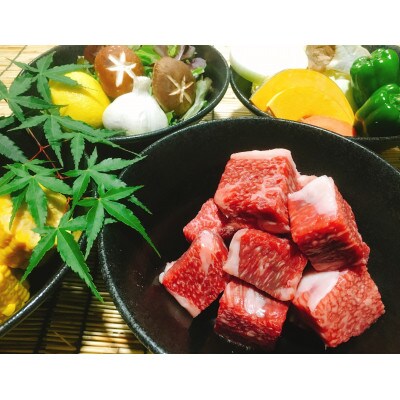 冷凍配送 実生庵の黒毛和牛近江牛 歯ごたえMAX ひとくち角切りステーキ 500g BM1