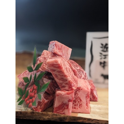 冷凍配送 実生庵の黒毛和牛近江牛 厚切りミックス 300g