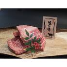冷凍配送 実生庵の黒毛和牛近江牛 カットステーキミックス 300g