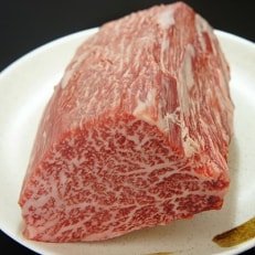 宝牧場　近江牛シャトーブリアンブロック650g