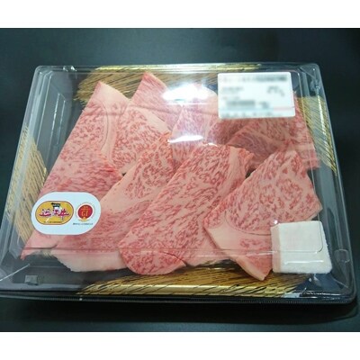 宝牧場　近江牛ロース焼肉　300g