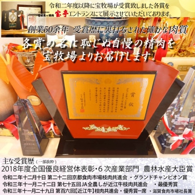 【宝牧場】近江牛ヒレステーキ3枚450g