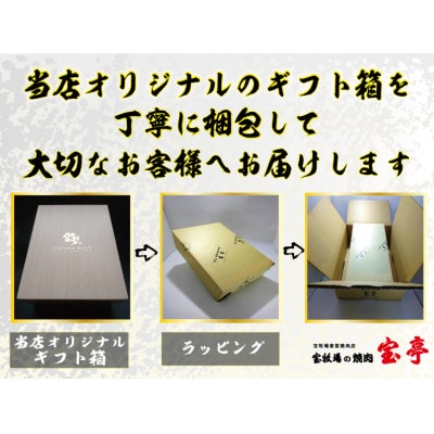 【宝牧場】近江牛ハラミ焼肉500g