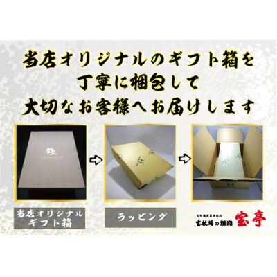 【宝牧場】近江牛ヒレサイコロステーキ
