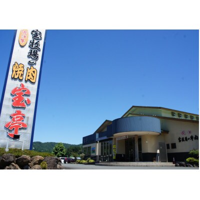 【宝牧場】近江牛ヒレサイコロステーキ