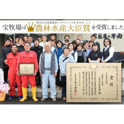 宝牧場の近江牛切り落とし　500g