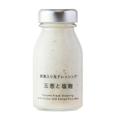 おすすめ発酵食品ギフトセット