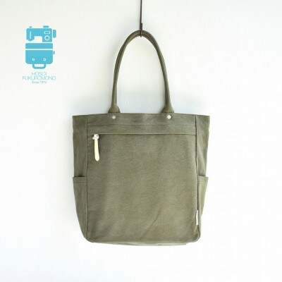 TALL TOTE / ARMY