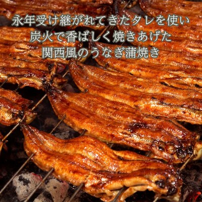 《中元好適品・のし・包装対応》近江今津 西友のうなぎのせいろ蒸し MS-60F