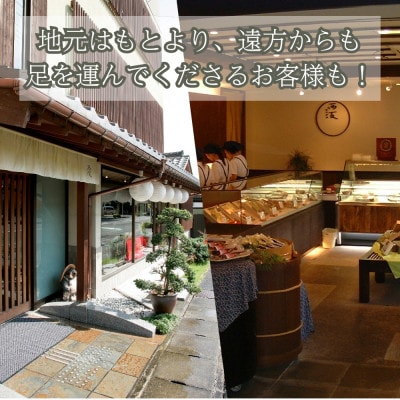 《お歳暮好適品 のし・包装対応》近江今津 西友のうなぎのせいろ蒸し MS-60F