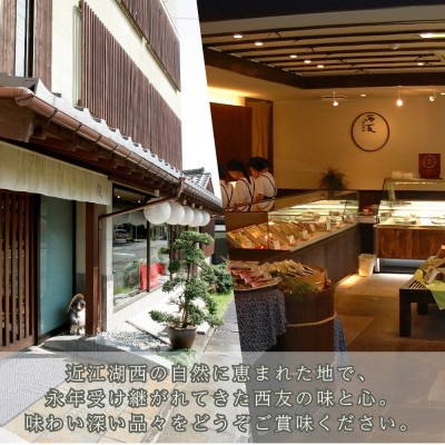 《お歳暮好適品 のし・包装対応》近江今津 西友のうなぎ炭火焼蒲焼 SU-80F