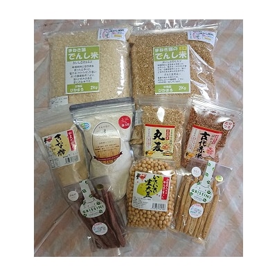【定期便/年4回 】有機肥料で育った季節の農産物&加工品のセット【アグリCATS】_HB0115