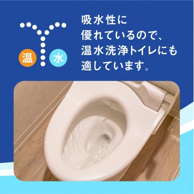 【シングル】エリエール　トイレットティシュー12ロール×6パック