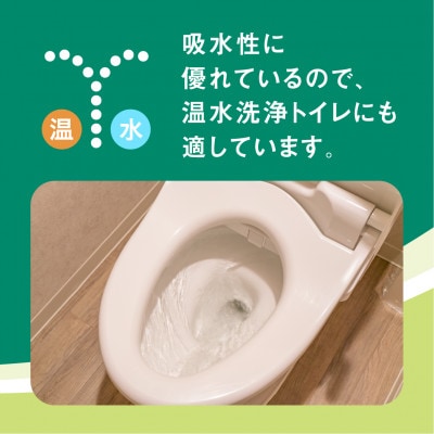 【ダブル】エリエール　トイレットティシュー12ロール×6パック