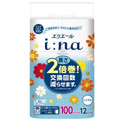 【シングル】エリエール i:na(イーナ)トイレットティシュー　2倍巻き12ロール×6パック