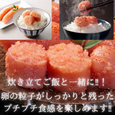 無着色辛子明太子(切子)訳あり!1kg(みやま市)