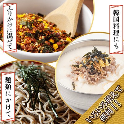 有明海産 手巻のり・青のり入焼のり60枚セット
