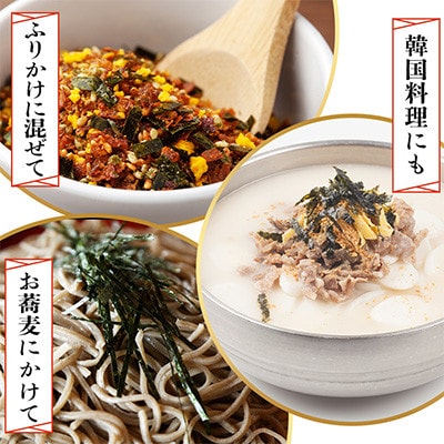 有明海産 味付け海苔3種400枚詰合せ