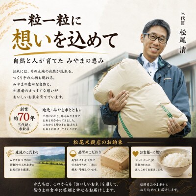福岡県みやま市産  白米10kg (10kg×1袋) ～銀座の料亭 ご愛用のお米～