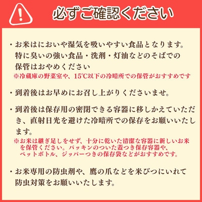 【令和8年産】アッキーファームのお米「ひのひかり」 5kg 白米