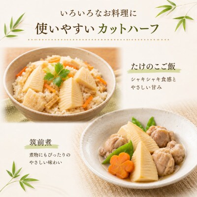 たけのこ組合せセット (合計10袋)