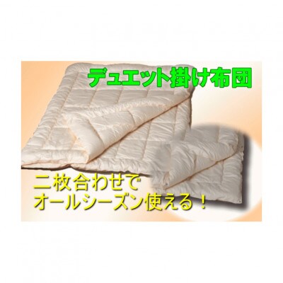 スザキーズ お勧め ジュニア布団 Aセット(洗える固綿タイプ) S38