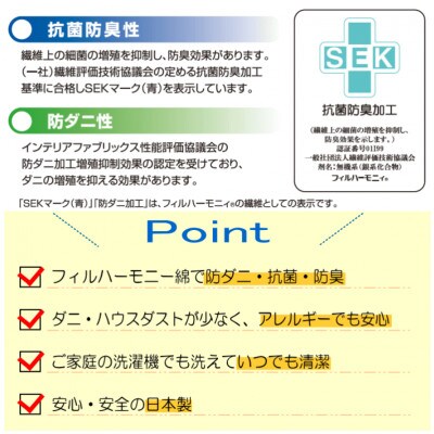 防ダニ 敷きパッド ダブルサイズ S79