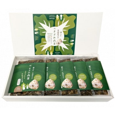 瀬高産 きざみ高菜セット(150g×5袋)