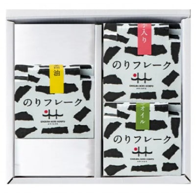 のりフレーク3種　2箱セット(オリーブオイル・明太子・菜種油 各65g×2個)