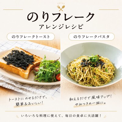 のりフレーク3種　3箱セット(オリーブオイル・明太子・菜種油 各65g×3個)