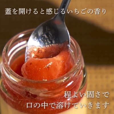 博多あまおういちごプリン「いちぷり」8個セット【道の駅むなかた】_HA1830